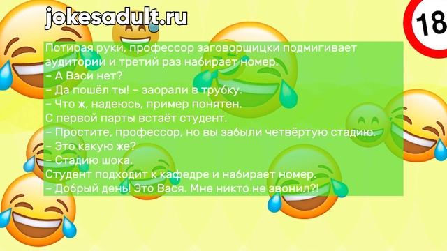 Упал строитель и лекция в вузе | Подборка смешных Анекдотов!!! смотреть онлайн
