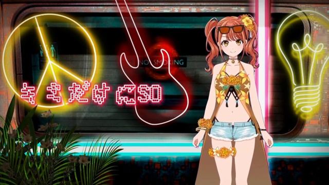 [MV] Merm4id ディスコ (Discotheque) смотреть онлайн