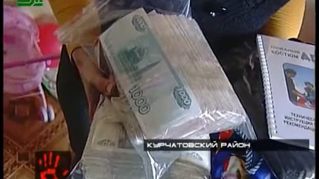 На ковер в ЗСО вызвали представителей торговых сетей смотреть онлайн