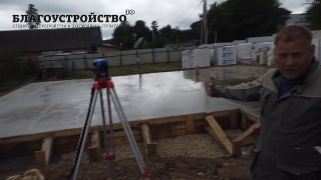 Заливка фундамента для одноэтажного дома // Благоустройство.рф смотреть онлайн