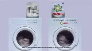 2015 Реклама ARIEL Большой Марафон Чистоты