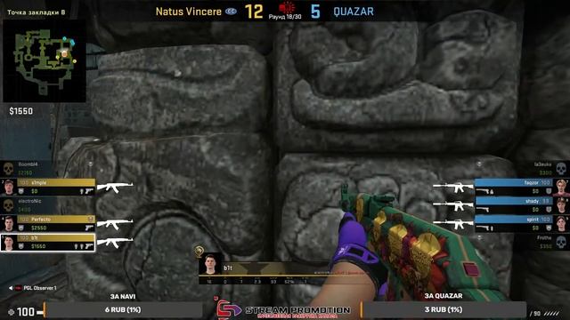NAVI VS QUAZAR | RU СТРИМ | PGL CS:GO MAJOR ANTWERP 2022 смотреть онлайн