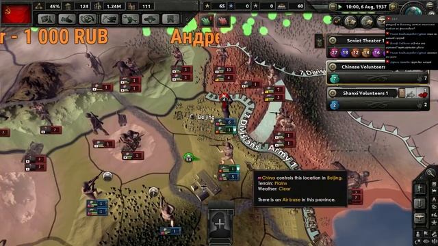 Hearts of Iron 4 - обзор мода Road to 56 смотреть онлайн