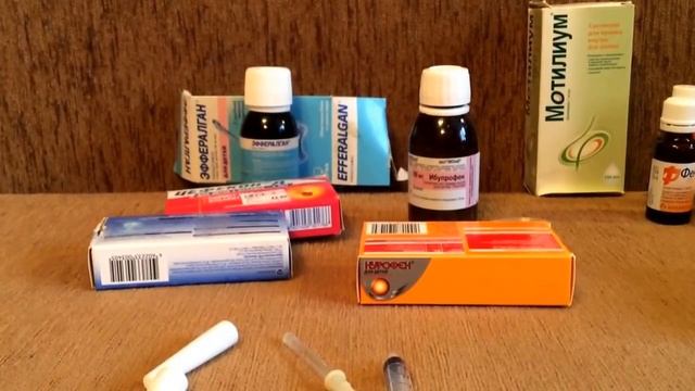 Аптечка новорожденного! И не только :) смотреть онлайн