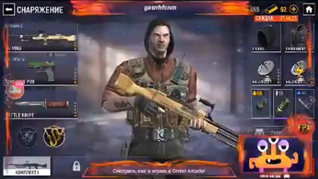 Стрелялки онлайн смотреть онлайн