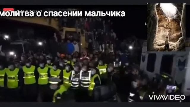 Люди молятся в надежде на спасение мальчика. Марокко, 5 февраля 2022 г. смотреть онлайн