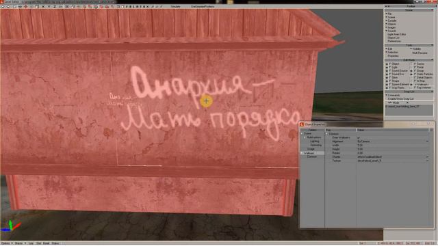 X-Ray SDK 0.7. Level Editor. Часть 7 - Wallmarks смотреть онлайн