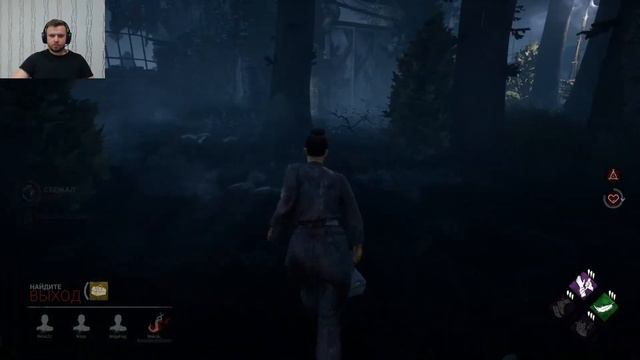 Стрим - Dead by Daylight - Поток выживания смотреть онлайн