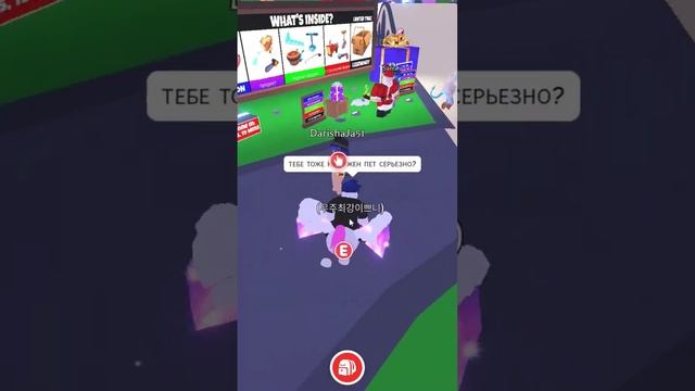 Как получить питомца в Адопт ми #adoptme #адоптми #рек #рекомендации #roblox #роблокс смотреть онлайн