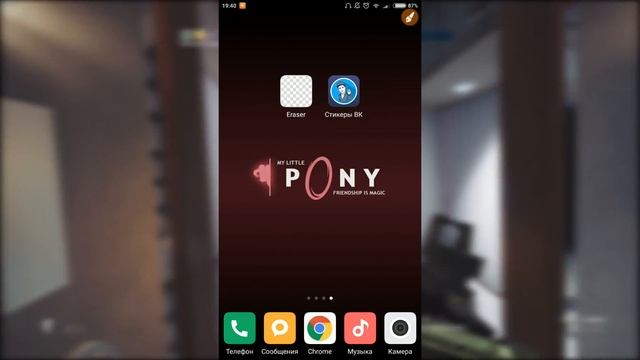 Как сделать СВОИ Стикеры ВК | ВСЕ стикеры Лис БЕЗ ИСТОРИЙ смотреть онлайн