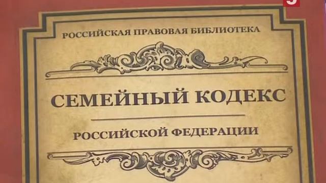 Можно ли изменить форму выплаты алиментов? Правовой ликбез в "Право имею!" смотреть онлайн