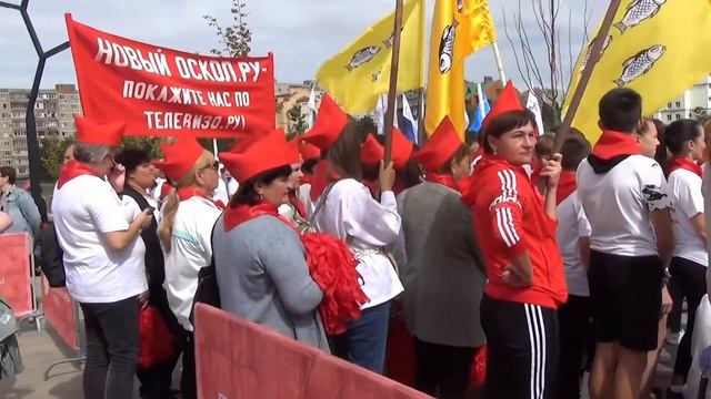 эстафета губернатора г Старый Оскол. смотреть онлайн