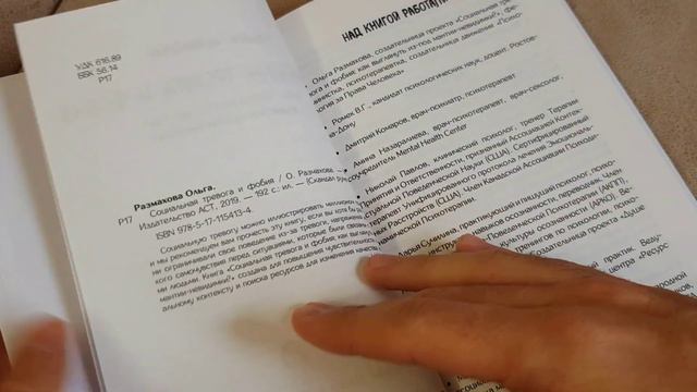 КНИЖНЫЕ ПОКУПКИ ОСЕНИ//ПРОДОЛЖЕНИЕ ДНЯ РОЖДЕНИЯ смотреть онлайн