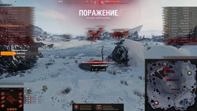 ЛЕОПАРД. НЕМЕЦКИЙ СНАЙПЕР. Лайк поставь!) смотреть онлайн