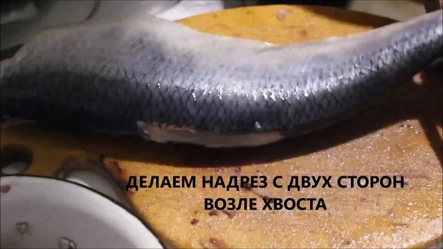 КАК ЧИСТИТЬ СЕЛЕДКУ БЕЗ КОСТЕЙ, чистим рыбу, селедка, как почистить селедку, РЕЦЕПТЫ смотреть онлайн