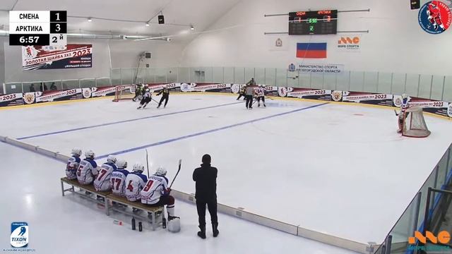 ЗШ (1) 06-07 г.р. | Смена - Арктика | 09 Октября 2023 г. 14:20 | смотреть онлайн