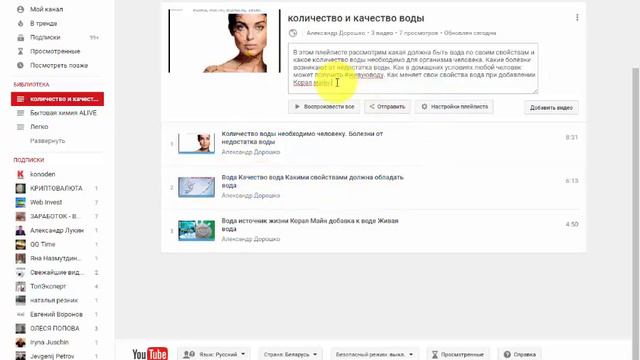 Ответные подходы