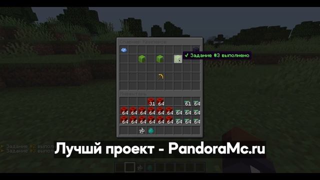 Мега крутой плагин на спавнера и их систему прокачек! | PandoraMc.ru смотреть онлайн
