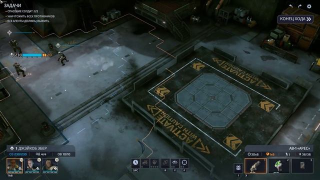 Phoenix Point Часть 1. Пролог