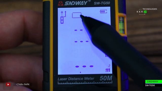 SNDWAY SW-TG50 Лазерный дальномер смотреть онлайн