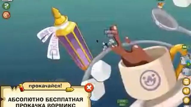 Вормикс скачать на компьютер Wormix баги шок!!! смотреть онлайн