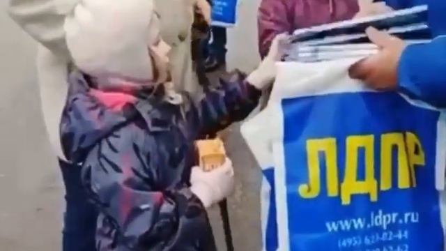 Автобус помощи ЛДПР смотреть онлайн