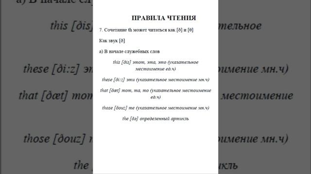 LESSON 4 смотреть онлайн