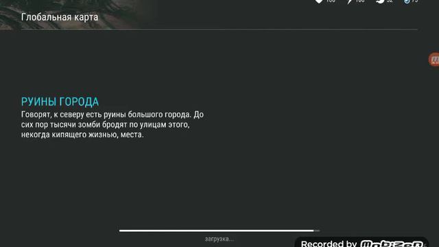 #прохождения игры последняя ночь на земле. смотреть онлайн