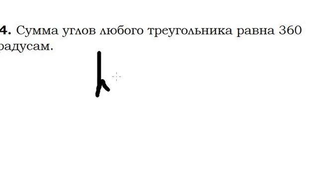 20 номер часть1 смотреть онлайн