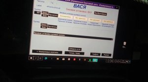 адаптация руля audi a6 c6