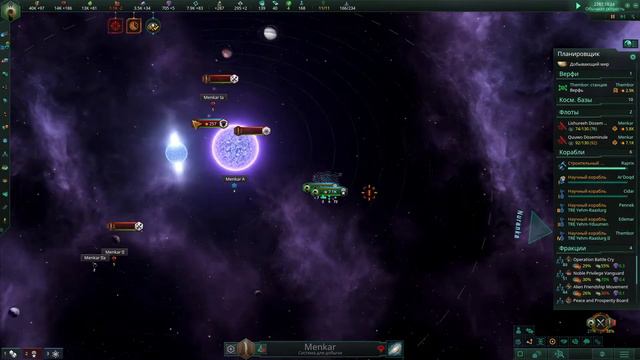 Stellaris 2019 12 20 11 38 15