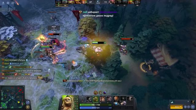 DOTA 2 - ПОПА МОНТАЖ смотреть онлайн