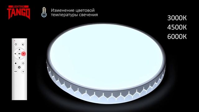Cветильник светодиодный "Фаворит дуэт" 60 ВТ смотреть онлайн