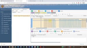 Размещение бухгалтерской отчетности на сайте ГМУ через xml