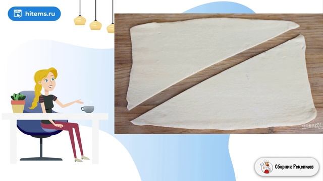 Сборник рецептов