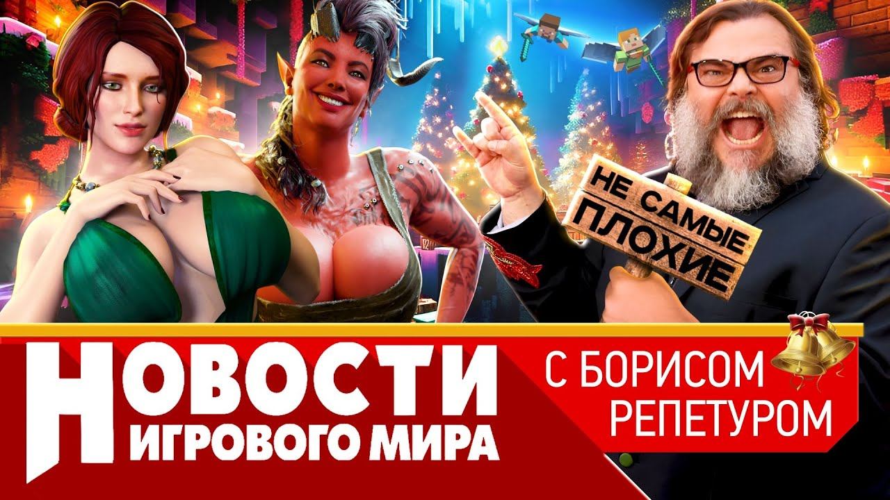 Секретная игра Rockstar, Ведьмак 4, чем недоволен Кодзима, Tetris пройден, The Day Before будет жить смотреть онлайн