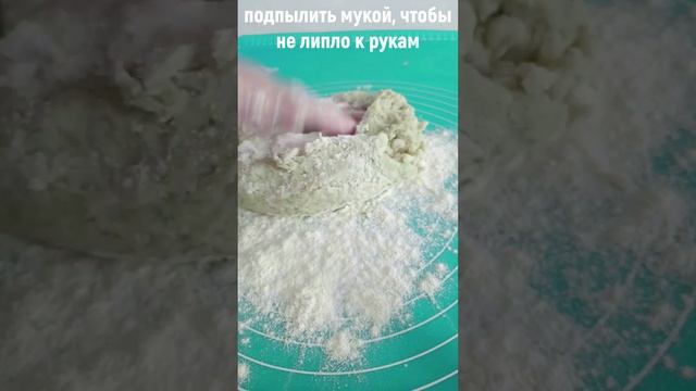 Рryanik. Мятные пряники, очень просто и вкусно. смотреть онлайн