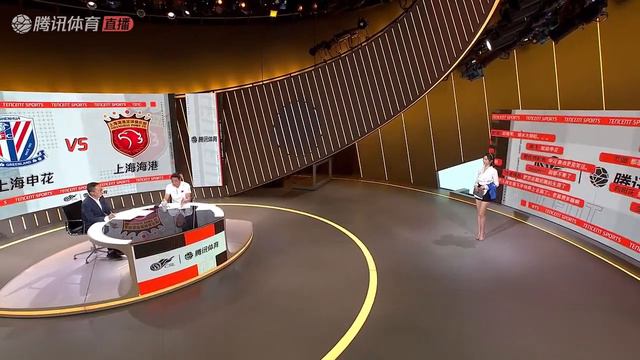 Shanghai Shenhua vs Shanghai Port смотреть онлайн