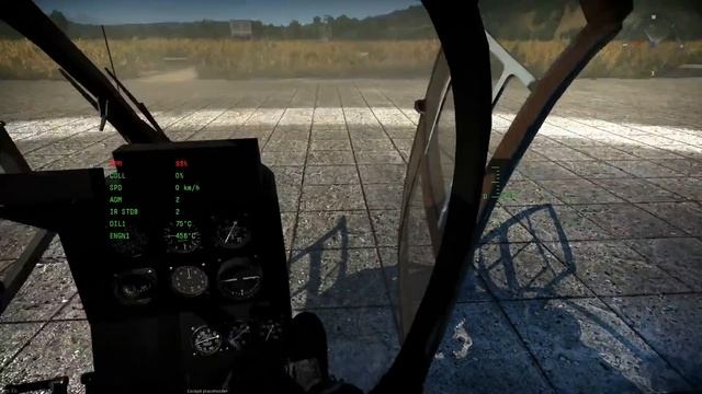 War Thunder Dev Server - Update 1.87 - SA.342M Gazelle смотреть онлайн