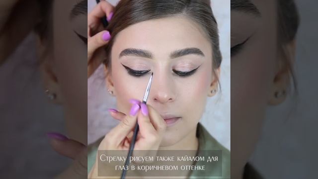 Яркий вечерний макияж на косметике с Оксаной Галициной LiLo LikeLove // Белорусская косметика