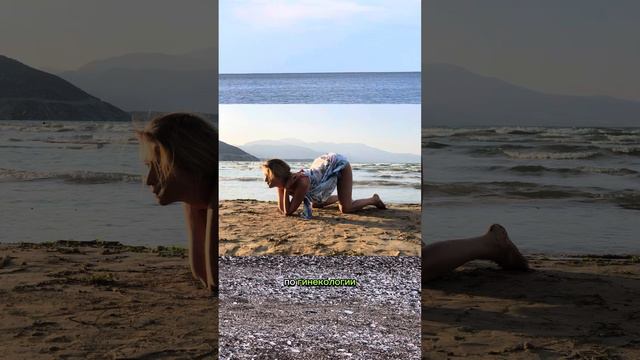 Что делать, если опущение матки? #рождениезвезды смотреть онлайн