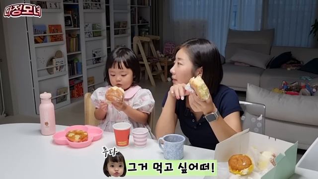 [SUB] 사이좋게 노티드 도넛 나눠먹는 단발머리 모녀? (생후 41개월 루다) смотреть онлайн