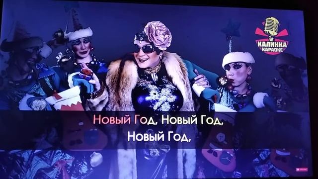 Всех с наступающим новым годом!!! | Верка Сердючка-Новогодняя смотреть онлайн