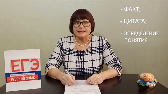 Итоговое сочинение | Универсальное вступление к итоговому сочинению смотреть онлайн