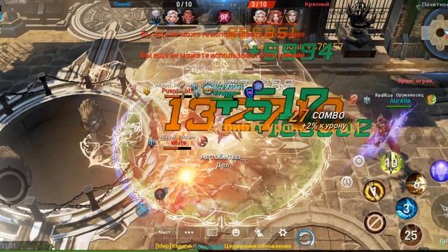 [Lineage 2 Revolution] Sword Muse / Cardinal / Moonlight Sentinel - 3v3 [11/04/23]