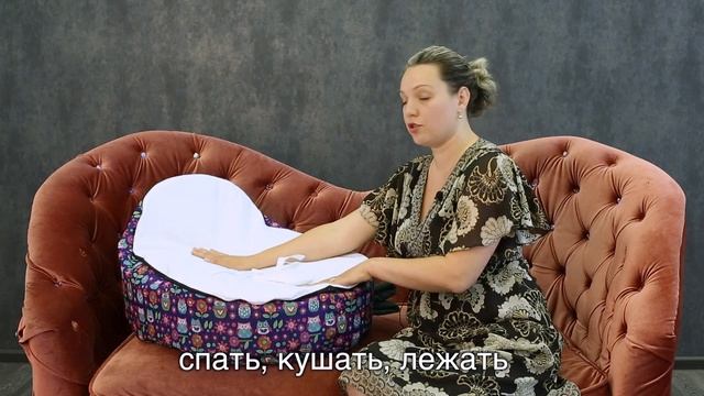 Кокон-шезлонг baby bean bag Feter от 0 до 30 кг. смотреть онлайн