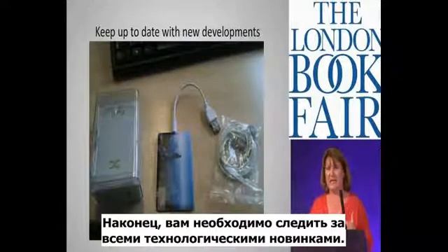 Pecha Kucha на Лондонской книжной ярмарке, часть третья смотреть онлайн