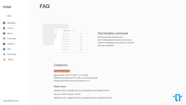 Аналитика и управление проектами на основе таск-трекера Trello. Работа по scrum в trello. смотреть онлайн
