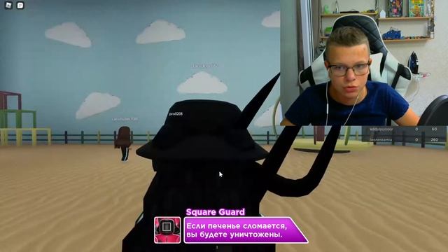 ИГРА В КАЛЬМАРА смотреть онлайн