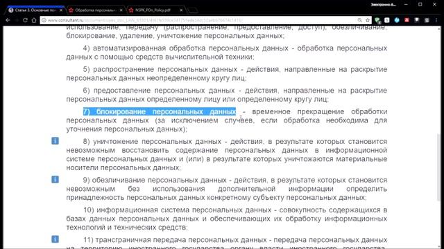 С 1 июля бюджетников переводят на платёжную карту мир, и об ОБЕЗЛИЧИВАНИИ смотреть онлайн